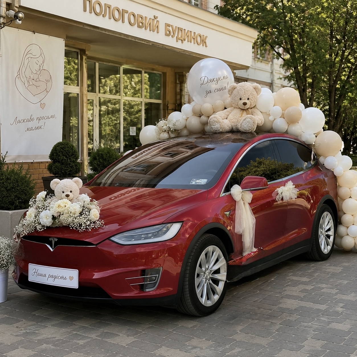 Прокат Оренда Авто 